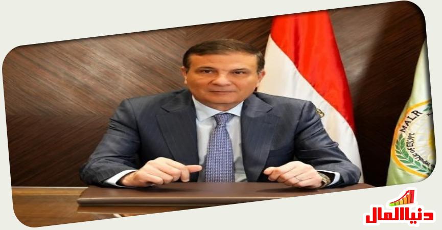 دنيا المال