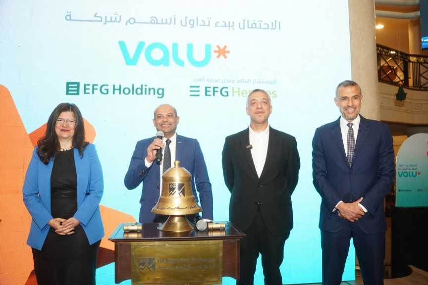 رئيس البورصة المصرية يشارك قيادات شركة ”يو للتمويل الاستهلاكي” فعالية ”قرع الجرس” بمناسبة بدء التداول