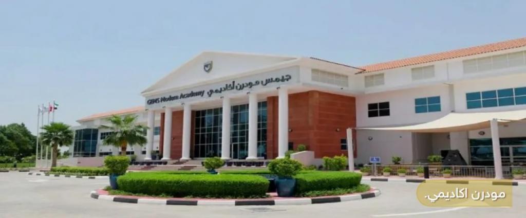 استغاثة لوزارة التعليم العالي لإنصاف 37 طالب بـقسم العمارة في ”مودرن أكاديمي ”