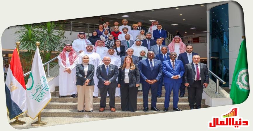 اللجنة العربية الدائمة للبريد