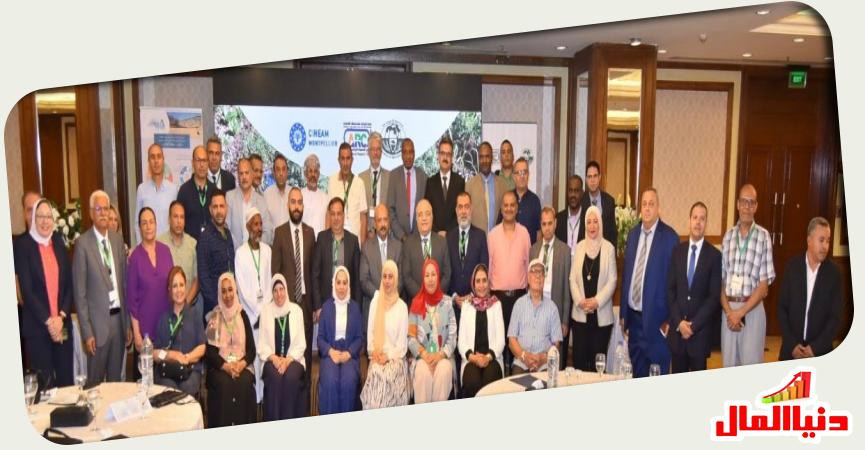 المنظمة العربية للتنمية الزراعية  بالقاهرة