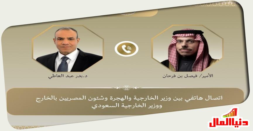 دنيا المال
