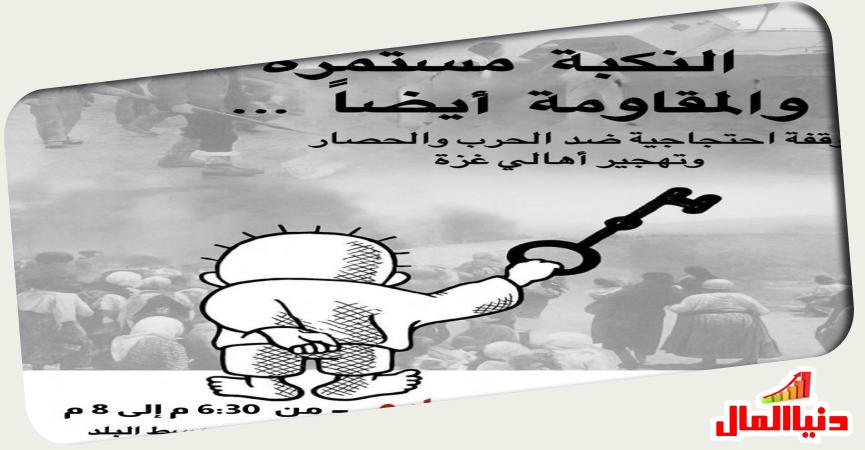 دنيا المال