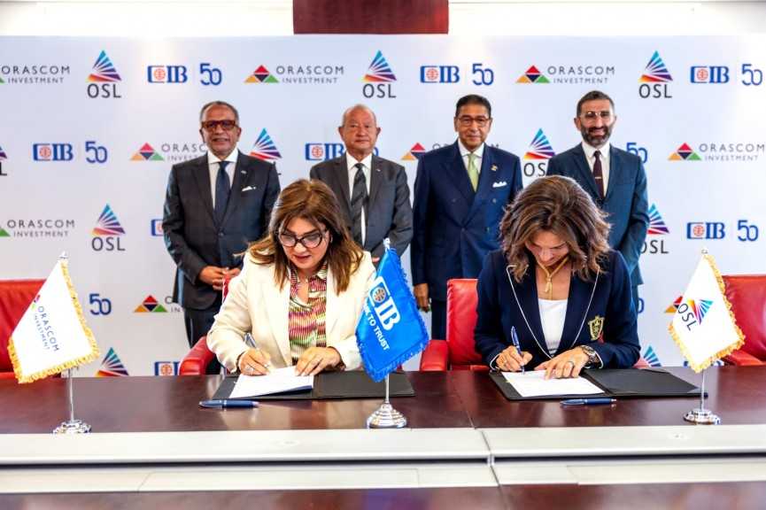 البنك التجاري الدولي يتعاقد مع شركة ”أو إس إل - OSL” لتمويل مشروع تطوير عروض الصوت والضوء بالأهرامات