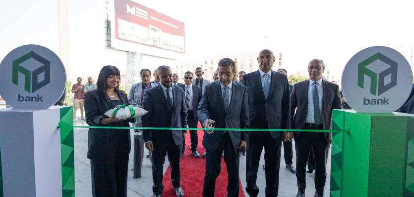 بنك التعمير والإسكان يواصل مسيرة توسعه الجغرافي بافتتاح أحدث فروعه بالقاهرة الجديدة