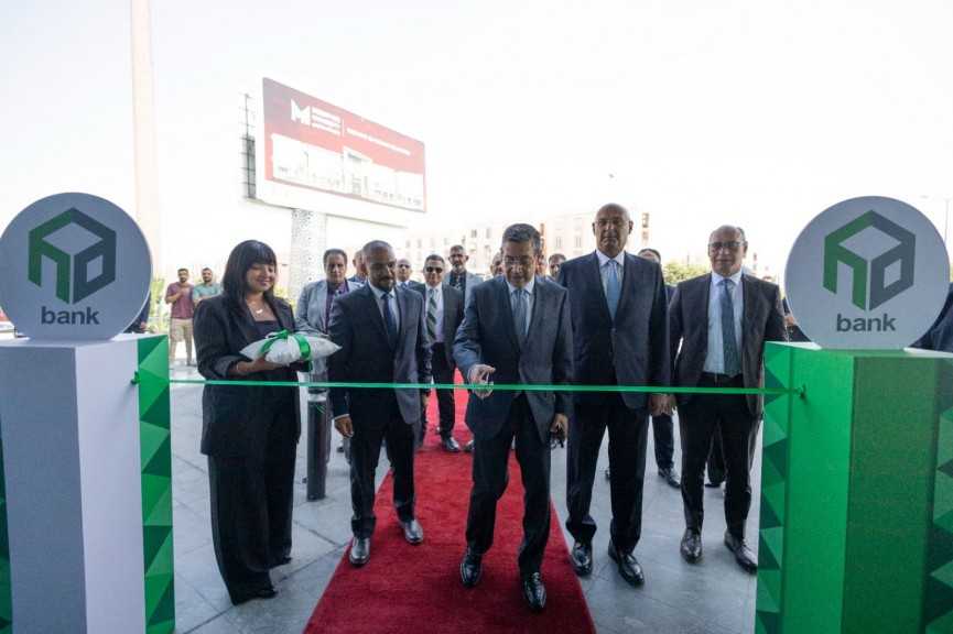 بنك التعمير والإسكان يواصل مسيرة توسعه الجغرافي بافتتاح أحدث فروعه بالقاهرة الجديدة