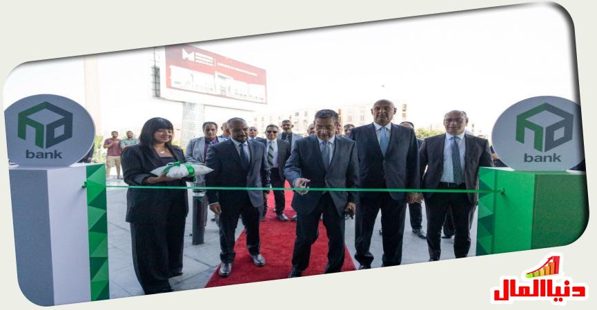 الرئيس التنفيذي لبنك التعمير والإسكان