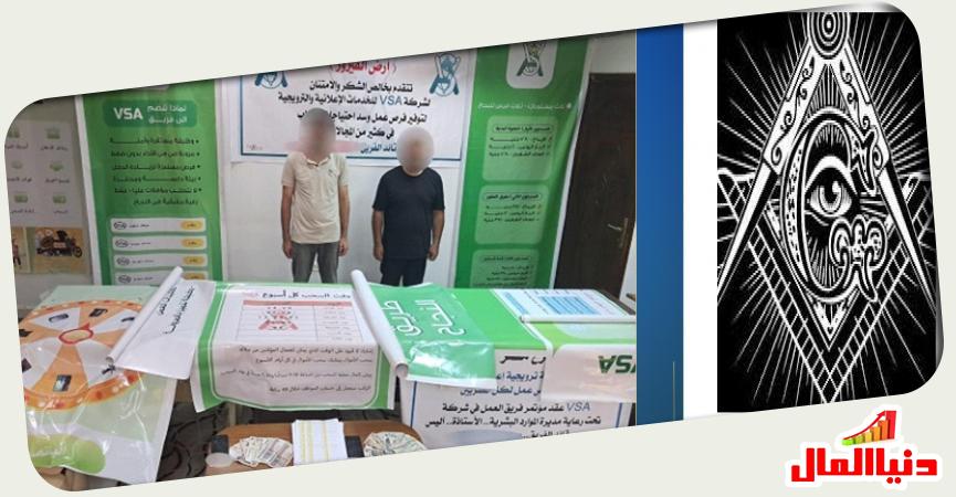 منصة إلكترونية -”VSA”