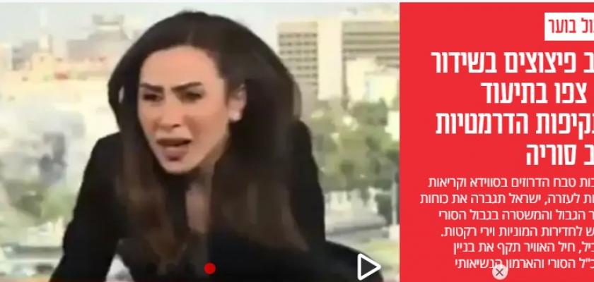 إسرائيل تستكمل العربدة في المنطقة العربية والأدوار تتوالى يا عرب ..