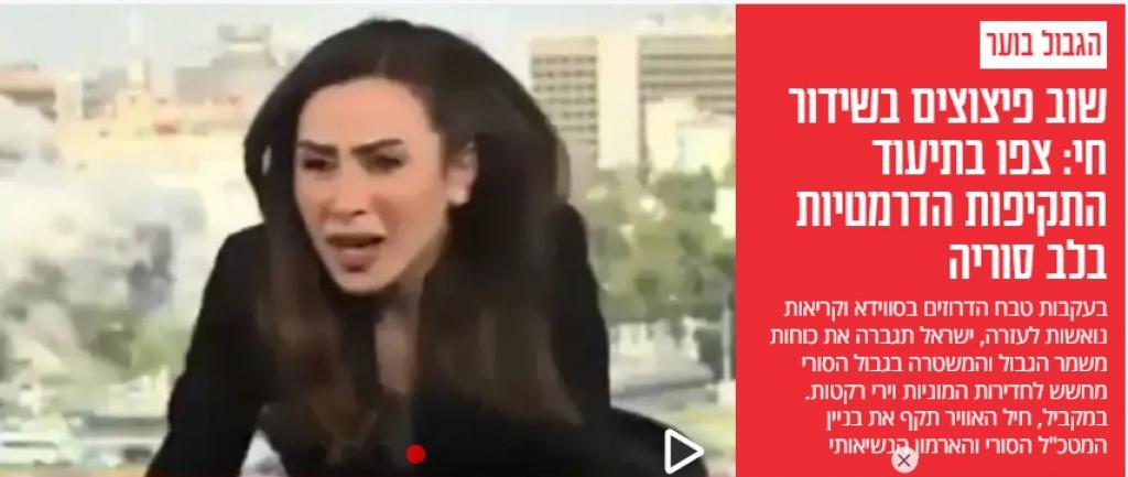 إسرائيل تستكمل العربدة في المنطقة العربية والأدوار تتوالى يا عرب ..