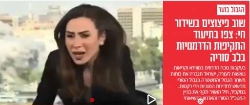 إسرائيل تستكمل العربدة في المنطقة العربية والأدوار تتوالى يا عرب ..