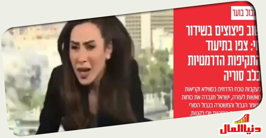 صورة من صحيفة معارف العبرية -