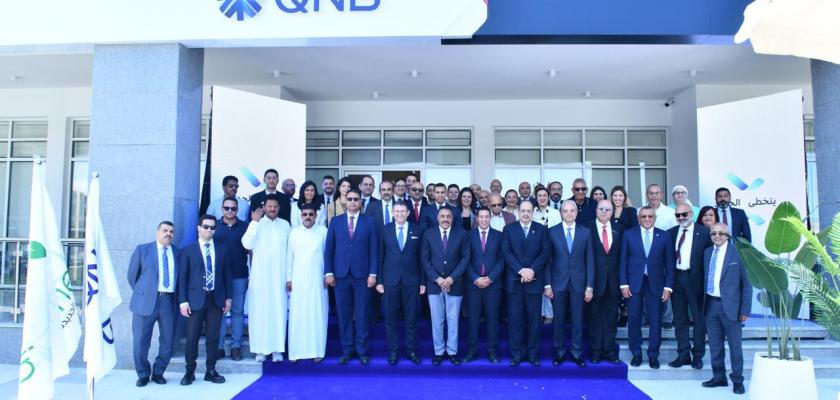 بنك QNB مصر يفتتح مقر فرع البنك بمدينة العلمين الجديدة
