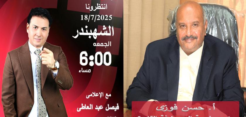 غدًا.. رئيس شُعبة البن في ضيافة ”الشهبندر” للكشف عن آخر المستجدات بسوق هذا القطاع