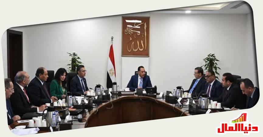 رئيس الوزراء