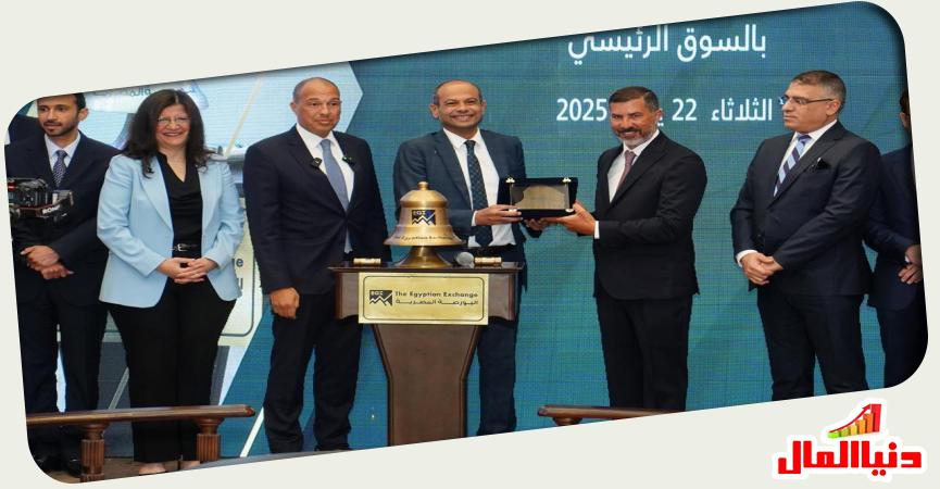 البورصة المصرية