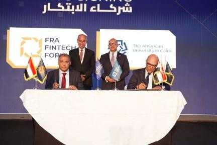 رئيس هيئة الرقابة المالية يشهد توقيع عدد من مذكرات التفاهم بين المختبر التنظيمي للهيئة والأطراف الفاعلة في قطاع التكنولوجيا المالية