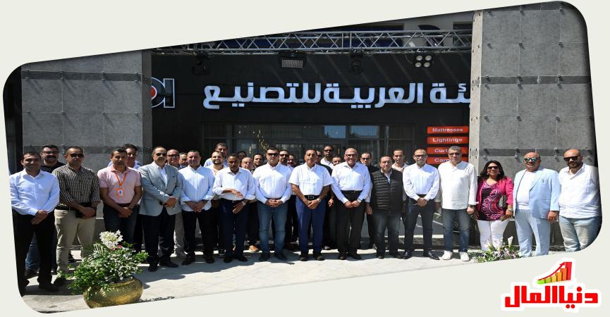 رئيس الوزراء مصنع الهيئة العربية للتصنيع