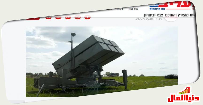 صورة ن موقع صحيفة معاريف NASAMS