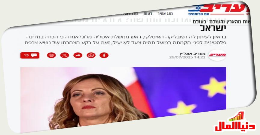دنيا المال
