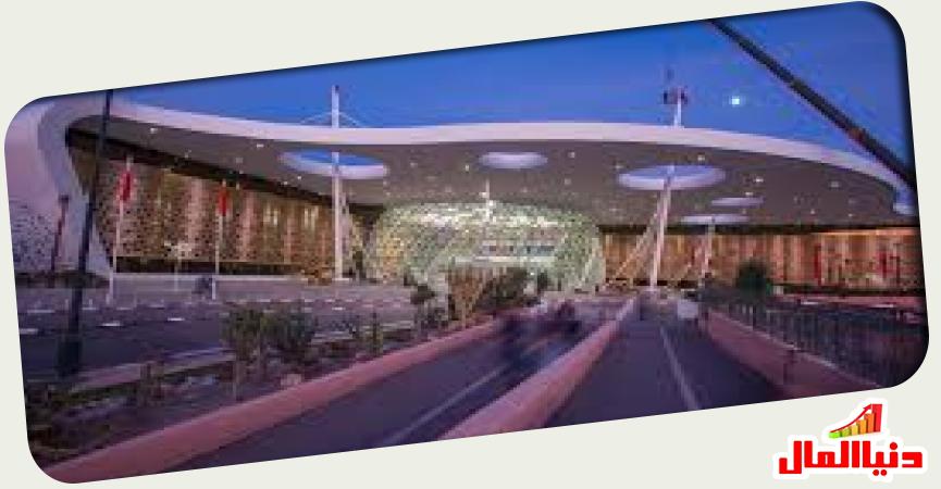 مطارات المغرب