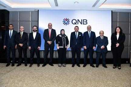 بنك QNB مصر و EBRD يطلقان برنامج دعم المصدرين من أصحاب المشروعات الصغيرة والمتوسطة ”  SME National Champion Program ”