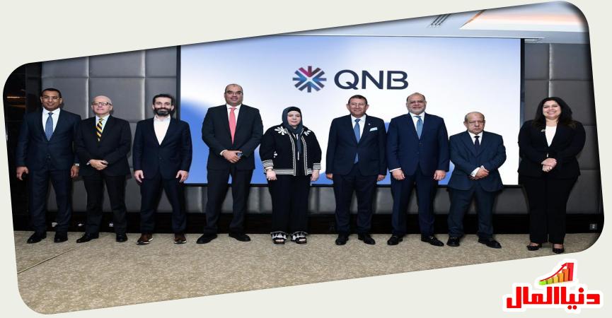بنك QNB مصر