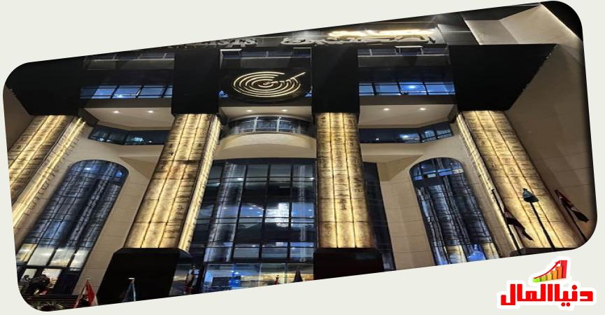 مبنى نقابة الصحفيين