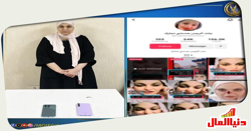 دنيا المال