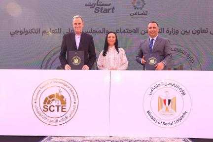 تعاون بين التضامن الاجتماعي والمجلس الأعلى للتعليم التكنولوجي لإنشاء ١٢ وحدة للتضامن الاجتماعي بـ١٢ جامعة تكنولوجية