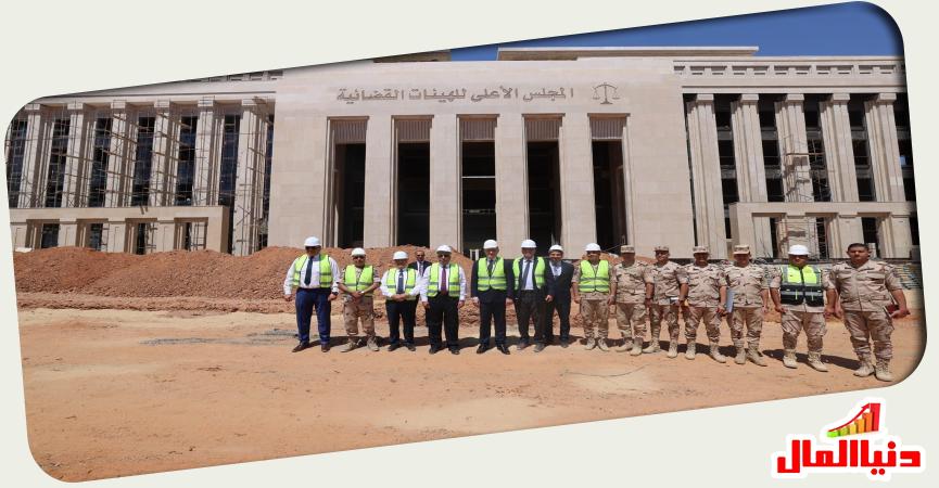 مدينة العدالة