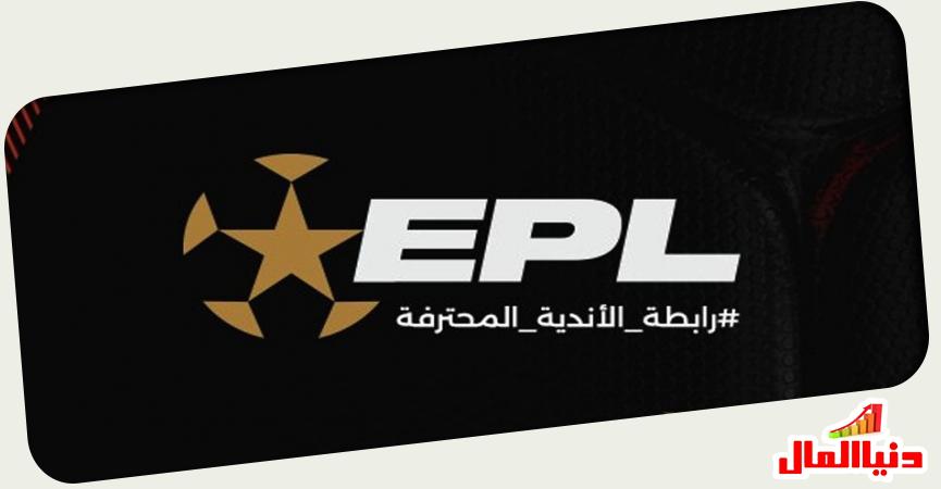رابطة الأندية
