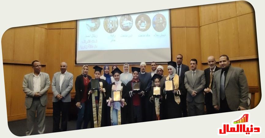 الأزهر يُكرِّم أبنائه المتفوقين "الجيزة الأزهرية"