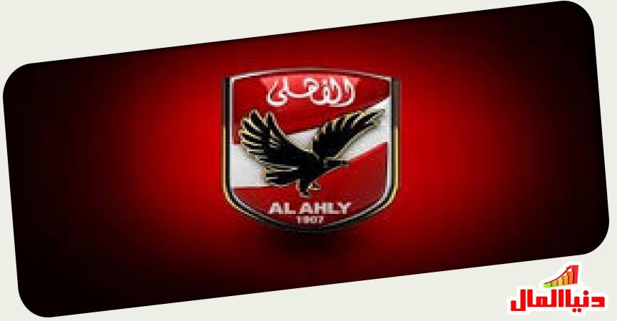 دنيا المال