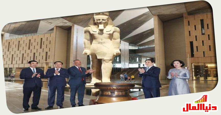المتحف المصري الكبير 