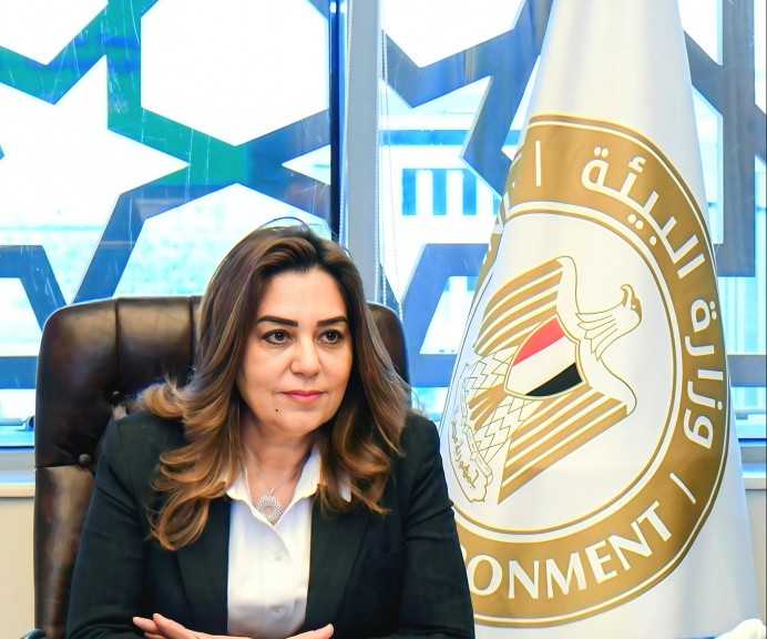 منال عوض: ضرورة التوصل لاتفاق عالمي لمواجهة تحدي التلوث البلاستيكي