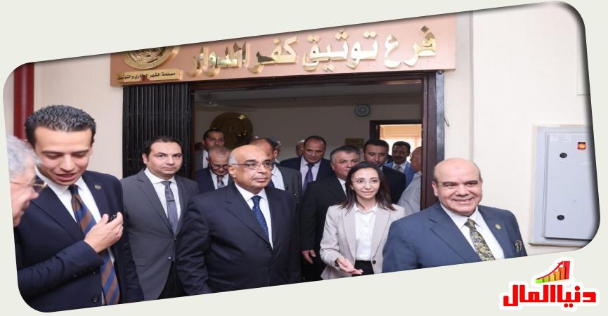 وزير العدل المصري