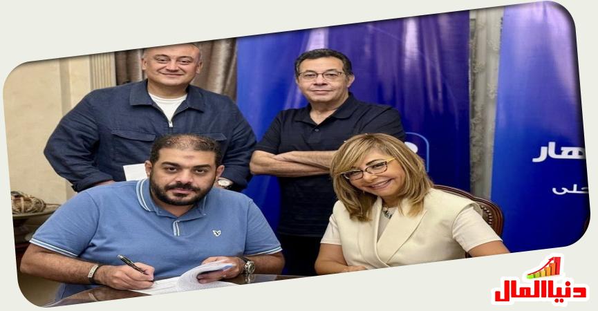 دنيا المال