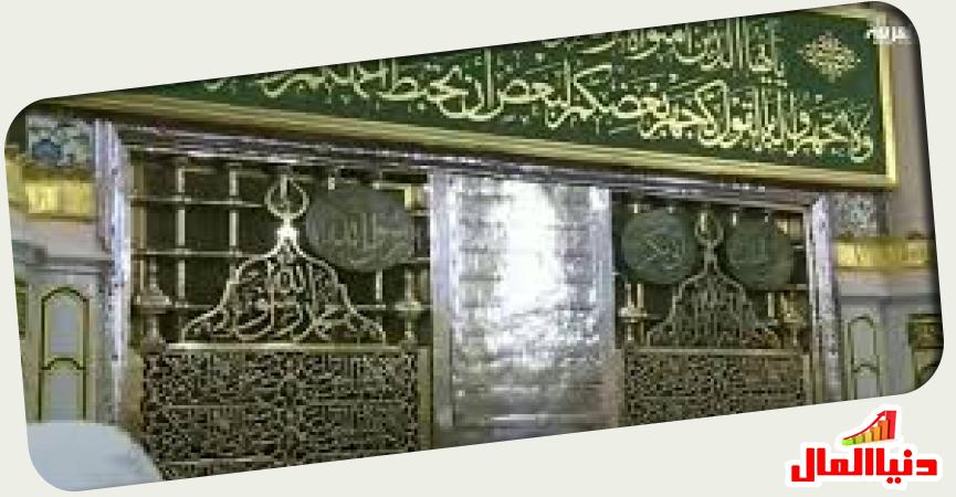 قبر رسول الله صل الله عليه وسلم