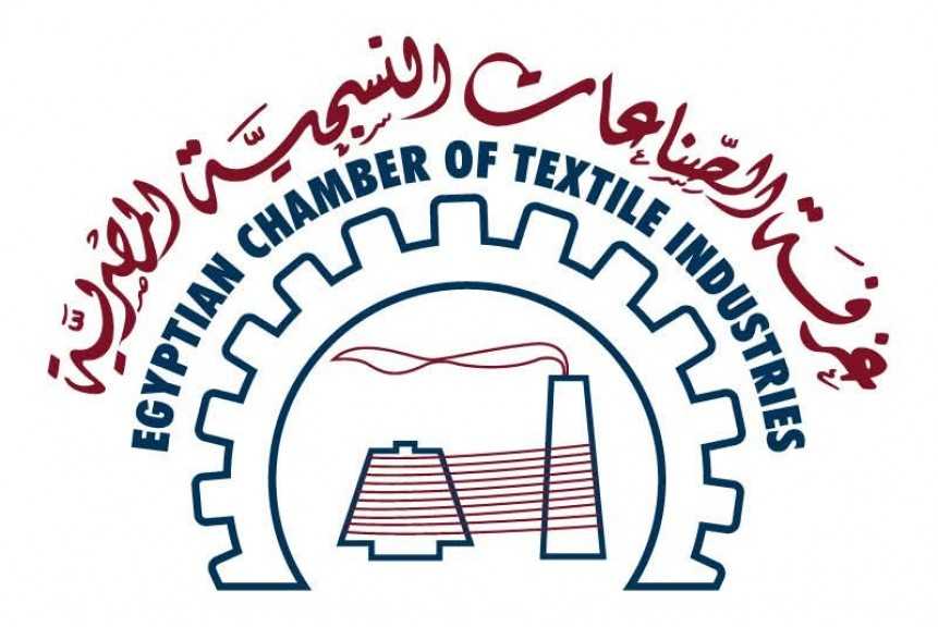 غرفة الصناعات النسيجية تحسم مقاعدها بالتزكية بعد تقدم 12 عضوا