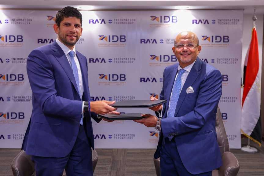 « بنك التنمية الصناعية» (IDB) يوقع اتفاقية تسهيل ائتماني بقيمة 1.13 مليار جنيه مع « راية »