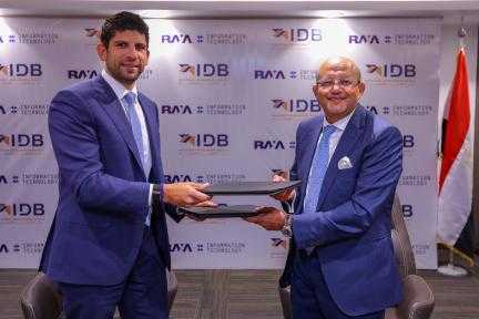 « بنك التنمية الصناعية» (IDB) يوقع اتفاقية تسهيل ائتماني بقيمة 1.13 مليار جنيه مع « راية »