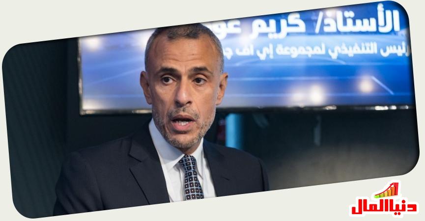 كريم عوض
