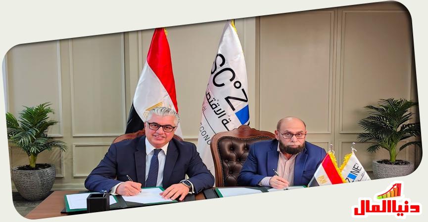 توقيع عقد شركة إنترلووب جروب