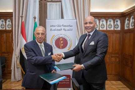 تعاون بين مؤسسة بنك مصر لتنمية المجتمع  ومؤسسة راعي مصر و مؤسسة آل قرة  و جمعية الفيوم لتأهيل 2000 شاب وسيدة لسوق العمل