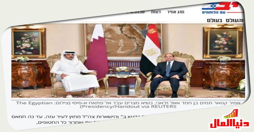 فخاة الرئيس السيسي - الأمير تميم بن حمد