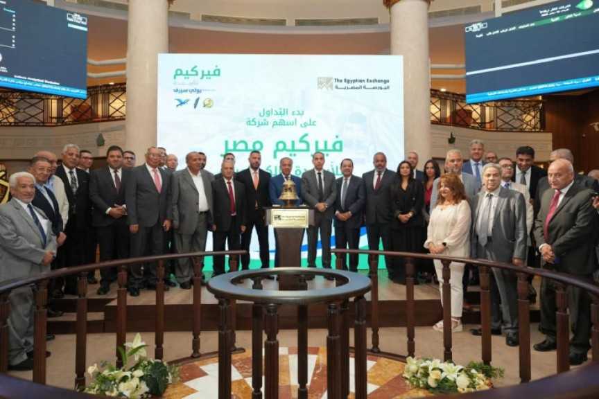 رئيس البورصة يشارك قيادات شركة فيركيم فعالية «قرع الجرس»