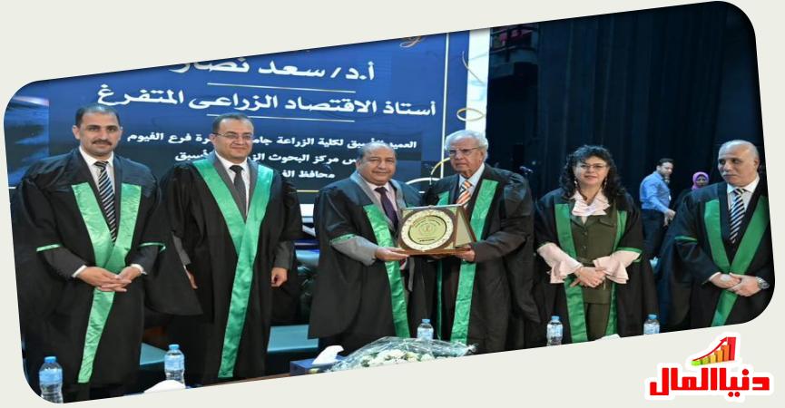 كلية الزراعة بجامعة القاهرة -