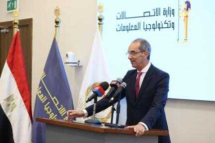 الكارت الموحد من خلال منصة «مصر الرقمية» أو من خلال مكاتب البريد بالمحافظة