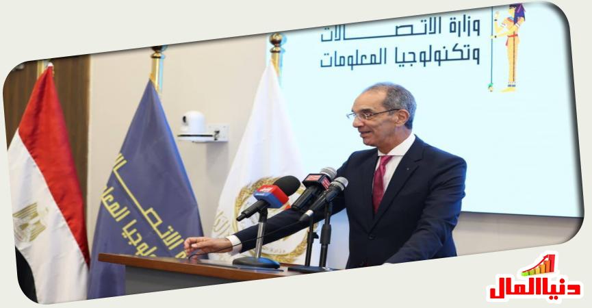 وزير الاتصالات 